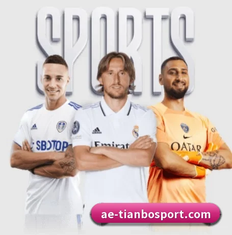 天博足球围绕看球场景设计的核心服务（TIANBOSPORTS）
