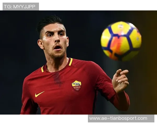 尤文图斯密切关注罗马中场洛伦佐佩莱格里尼合同到期动态