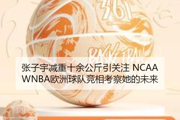 img_1791921284161_1951_0_877.jpg(TIANBOSPORTS)