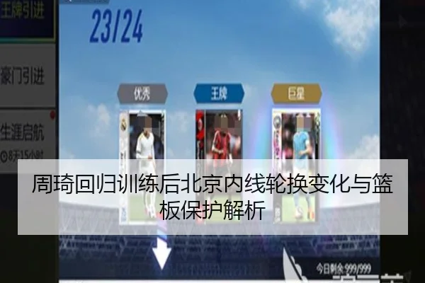 img_1792008927521_3_0_326.jpg(TIANBOSPORTS)